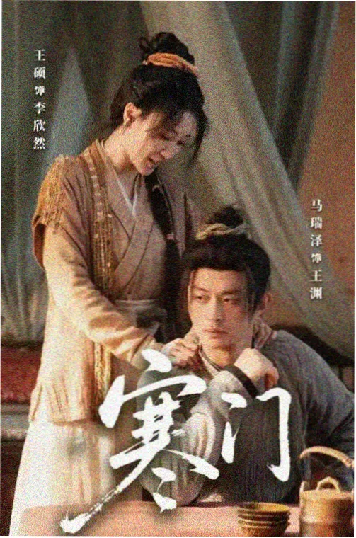 权力的游戏 88影视 热门剧集